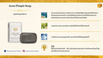 Kdm - Marketing & Advertisement - Brochure - Acne/Pimple Soap - 1Pack 500Pcs.